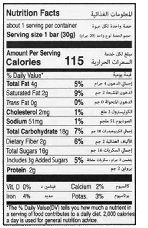 Buckwheat Milk Chocolate Covered Date with Himalayan Pink Salt 1.06 oz