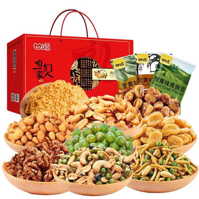 Heartwarming Nuts / 亲心礼盒 image