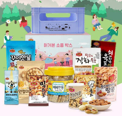 Picnic At The Park image