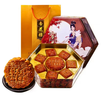 Star Mooncakes / 星星月饼盒 image