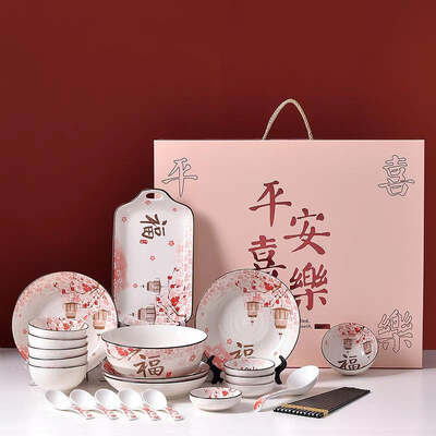 Chinese Style Ceramic Bowl and Dish / 中国风陶瓷碗碟礼盒 image