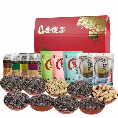Seeds for Snack Collection / 零食收藏种子 image