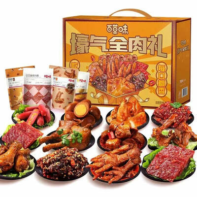 Meat-Inspired Treats / 肉类美食 image