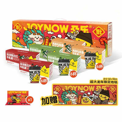 Joynow Milky Tea / 及乐奶茶礼盒 image
