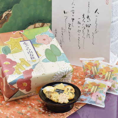 Kyoto Rice Cracker Paradise image