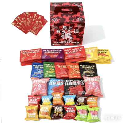 New Trend Snack Discovery image